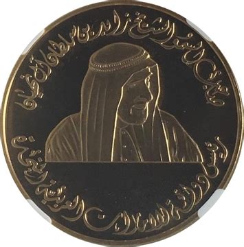 1000 Dirhams Zayed ADCO United Arab Emirates Numista