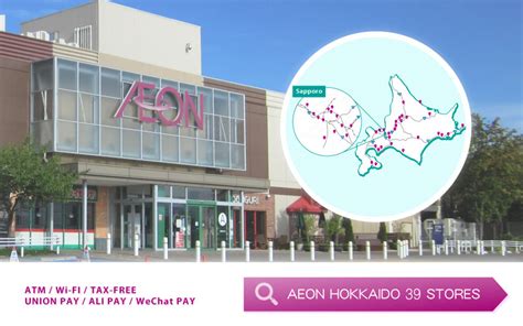 Aeon Hokkaido