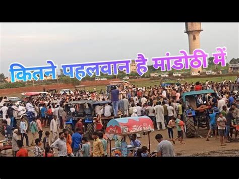 पहलवन क गम मडठ Famous Village Mandothi Jhajjar Haryana YouTube