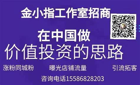 金小指工作室招商，总部具体扶持条件有哪些？ 知乎