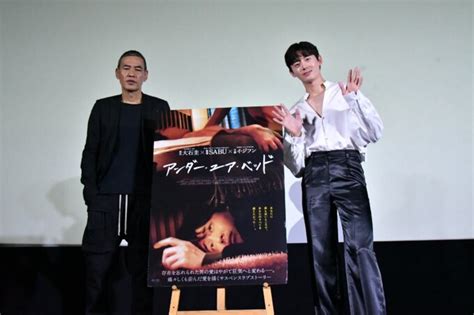 「イベントレポ」映画『アンダー・ユア・ベッド』初日舞台挨拶！俳優イ・ジフン「高良健吾さんと共演したい」 Sabu監督「『助けて』と言える優しい