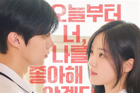 Kang Na Eon Boldly Faces Kim Woo Seok In Poster For New Drama Social