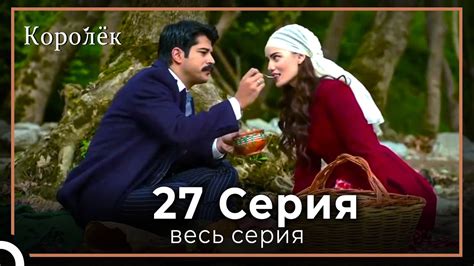 Королек | птичка певчая 27 серия - YouTube