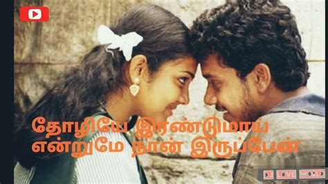 Unakena Iruppen Kadhal Movie Love Feel Song Whatsapp Status Videos