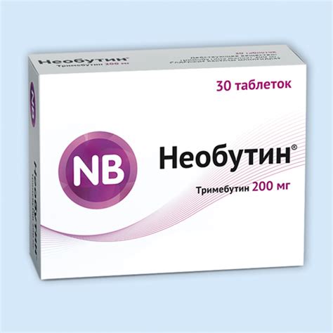 Необутин инструкция по применению: показания, противопоказания ...