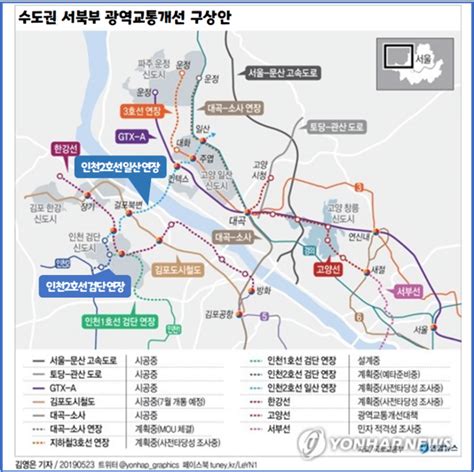 인천 2호선 연장 고양 연장선에 대한 예타 재 추진 소식 네이버 블로그