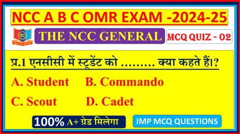 Ncc Imp Mcq Quiz Archives Mission Ncc