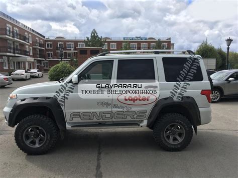 Расширители колёсных арок Fenders для УАЗ Патриот Рестайлинг с 2015 г.в ...