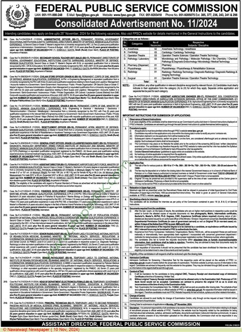 Administrative Officer Jobs In Islamabad At Fpsc Federal Public Service