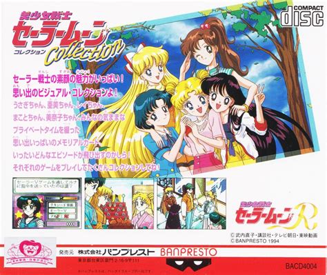 Bishōjo Senshi Sailor Moon Collection cover or packaging material