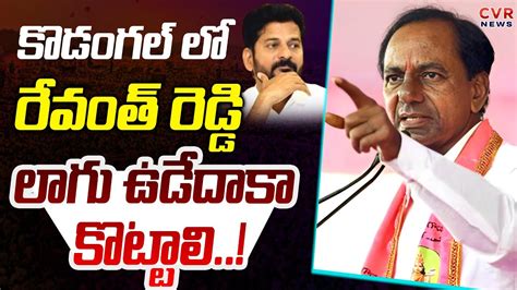 Cm Kcr Comments On