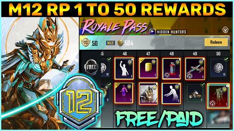 M12 Royal Pass 1 To 50 Rp Rewards Month 12 Official Release Date