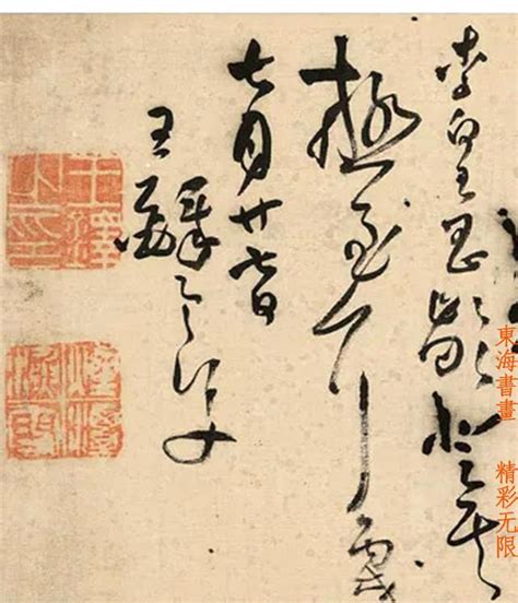 王鐸 1646年作 草書七絕七首 手卷 每日頭條