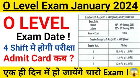 O LEVEL Exam Date January 2024 Ll Official Notice Ll Ahamadtechnology