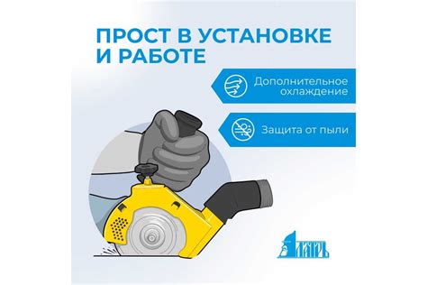 Пылеотвод для УШМ 115-125 мм Латрь 45723 - выгодная цена, отзывы ...