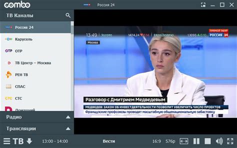 ComboPlayer — лучший плеер потокового видео и аудио