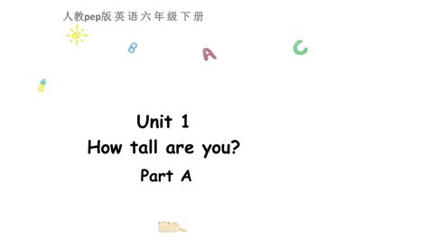 Unit 1 How Tall Are You Part A Lets Talk 课件素材（33张ppt 21世纪教育网