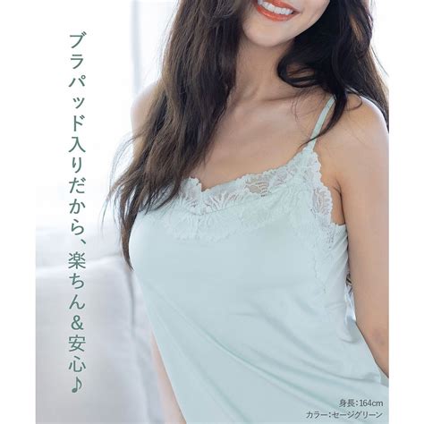 フランデランジェリー fran de lingerie 日常に寄り添うベーシックランジェリールームウェアとしてもインナーとしても使えるお得なキャミソールタップパンツSET スフレフィット