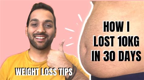 How I Lost 10 Kg In 30 Days Weight Loss Tips In Hindi My Weight