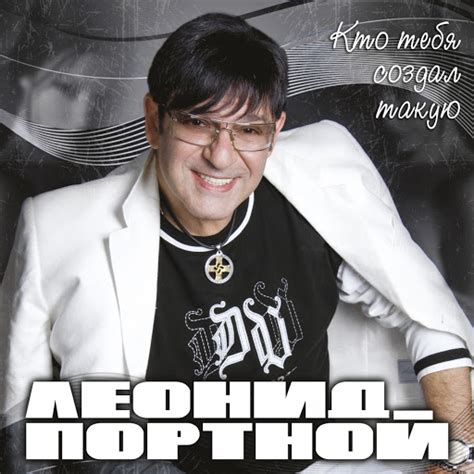 Кто тебя создал такую - YouTube Music