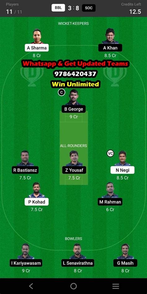 BBL Vs SOC 41st Match Dream11 Team Fantasy Prediction Fancode ECS