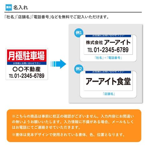 「貸倉庫」 募集看板 サイズ変更可能 Bko 112 000 912 のぼりサイン 大英産業 通販 Yahooショッピング