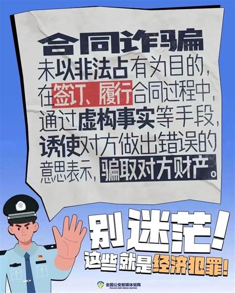 与民同行 为您守护 泗阳县公安局开展5·15经侦宣传日活动澎湃号·政务澎湃新闻 The Paper