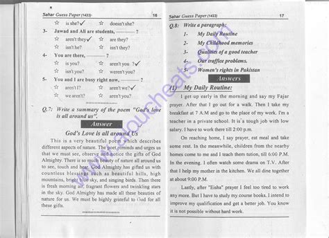 B A Bs Bcs English Code Solved Guess Papers Notes Free