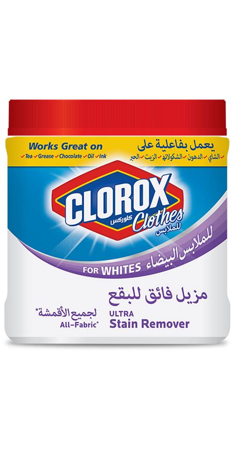 Clothes Ultra Stain Remover for Whites | Clorox Arabia