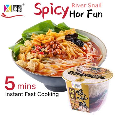 Spicy River Snail Hor Fun Rice Noodles Instant Fast Cooking Hor Fun Rice Noodles Classic Hot