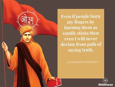 Maharshi Dayanand Saraswati Quotes | RitiRiwaz