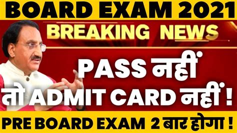 Pre Board Pre Board Exam Cbse Board Exam Date Sheet