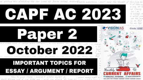 Upsc Capf Ac 2023 Paper 2 Month Wise Important Topics For Essay