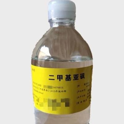 Universal Solvent Dmso Dimethyl Sulfoxide Cas Dimethyl