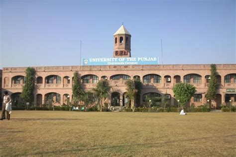 University Of The Punjab Gujranwala Campus 2024 Get Locations