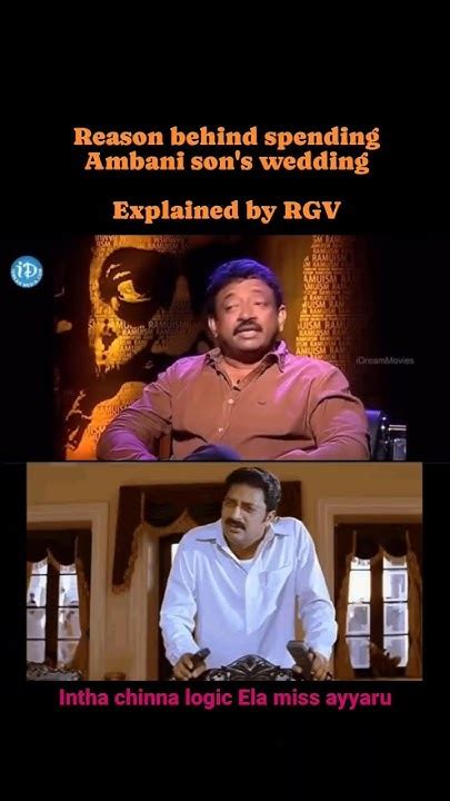 అనంత్ అంబానీ వెడ్డింగ్ లో ఈ లాజిక్ గమనించారా ఆర్జీవి ఎక్స్ప్లనేషన్