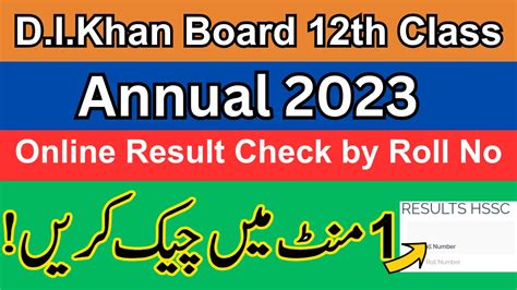 Th Class Result Bise Dera Ismail Khan Board Check Online Result