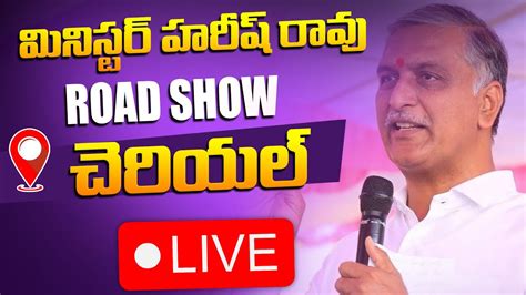 Harish Rao Live Brs Road Show At Cheriyal Brs Election Campaign