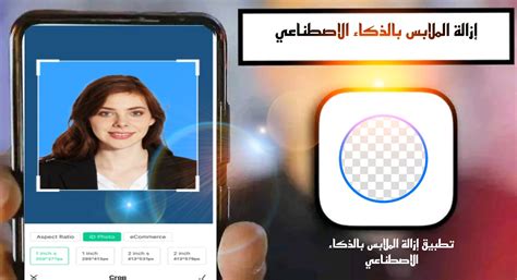 بوت ازالة الملابس من الصور بالذكاء الاصطناعي 2023 Bot Telegram موقع