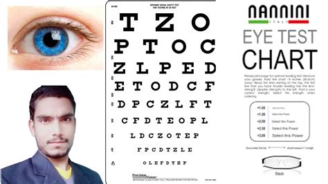 Eye Test Application With This Eye Test You Can Test Your Vision At Home Easily And Totally