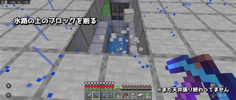 【マイクラ統合版】回路不要！超簡単な汎用トラップタワーの作り方 よしのそう