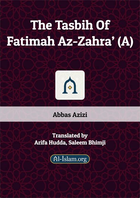 The Tasbih Of Fatimah Az-Zahra’ (A) | Al-Islam.org