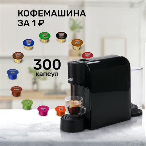 Кофемашины — купить по низкой цене на Яндекс Маркете