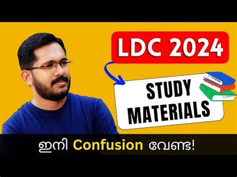 Ldc Study Materials Ldc Best Study