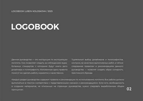 Дизайн логотипа для дизайнера интерьеров :: Behance