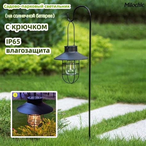 Характеристики Фонарь садовый на солнечных батареях Ретро Солнечный ...