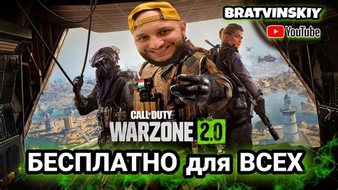 ВАРЗОНА Call of Duty Warzone 2.0 / Стрим ВАРЗОН 2.0 DMZ ДАВАЙЙЙЙЙЙЙЙЙ ...