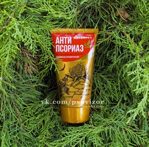 Крем Антипсориаз (концентрированный) при псориазе 130 мл - купить за ...