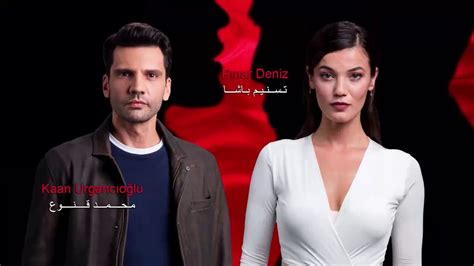 مسلسل القضاء مدبلج الحلقة 106 المائة وستة Vidéo Dailymotion