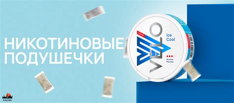 Купить снюс в Киеве и Украине по низкой цене | Заказать снюс в KalyanCity